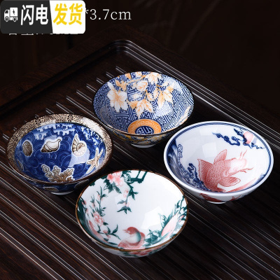 三维工匠陶瓷功夫茶具套装家用品茗杯主人杯个人杯斗笠杯茶杯茶道配件 C款霜音4个装