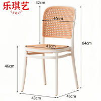 乐琪艺 餐椅43*45*84cm把