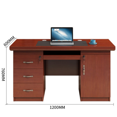 伊洛源 老板桌办公桌