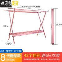 三维工匠晾衣架落地折叠室内家用阳台双杆式伸缩晾衣杆凉衣服架折叠晒衣架 8代鞋架版小阳台用玫瑰金 大