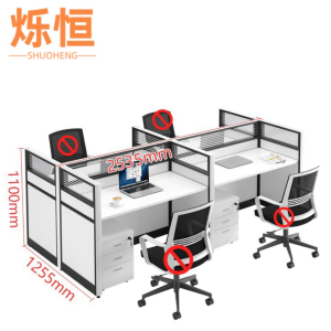 烁恒