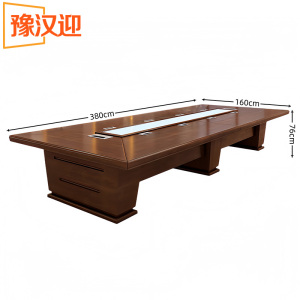豫汉迎大型会议桌a款