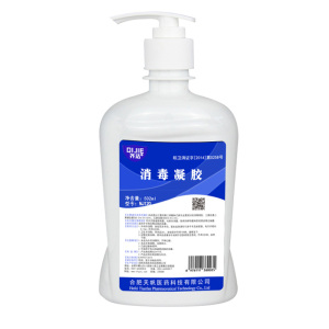 齐洁 NJ120 502ml/瓶 三氯羟基二苯醚消毒凝胶 免洗手消毒凝胶 免洗手凝胶(计价单位:瓶)