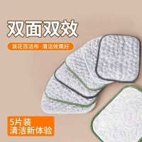 洗碗专用泡泡巾 5片装