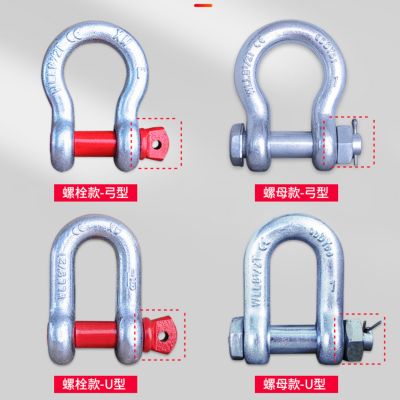 美式弓形扣 12吨