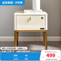 全友家居 现代轻奢金属质感床头柜防滑收纳柜床头柜