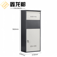鑫龙都快递柜钥匙款台