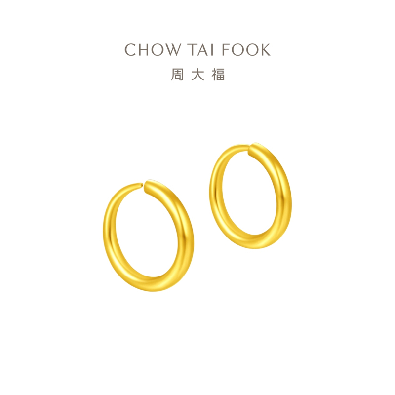 周大福经典圆环形耳环足金黄金耳钉计价(工费:120元)EOF153佳礼 七夕礼物
