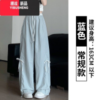 YIBUSHENG蓝色蝴蝶结运动裤女季2024新款高腰休闲直筒撞色冰丝速干工装裤