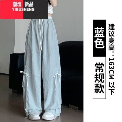 YIBUSHENG蓝色蝴蝶结运动裤女季2024新款高腰休闲直筒撞色冰丝速干工装裤
