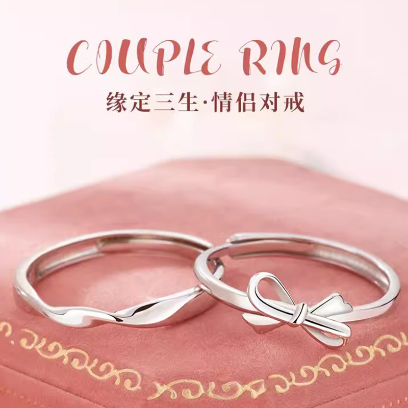 S999足银缘定三生情侣戒指一对轻奢小众设计高级感指环潮男女对戒送女朋友老婆情人节七夕生日礼物