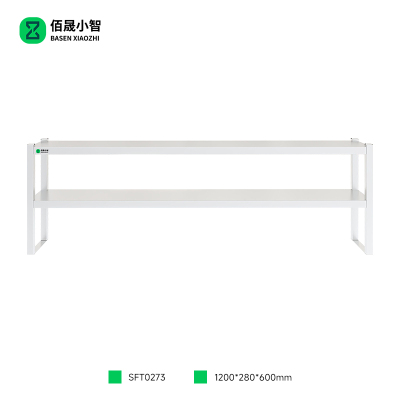 佰晟小智 货架 SFT0273 双层立架(1.2米)