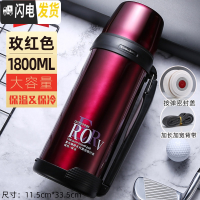 三维工匠大容量保温水壶不锈钢家用户外保温水杯车载保温瓶1-1800 1800红色