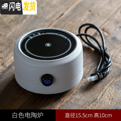 三维工匠全自动电陶炉煮茶器玻璃烧水壶黑茶白茶煮茶壶陶瓷煮茶炉泡茶家用 福运电陶炉(白)茶具
