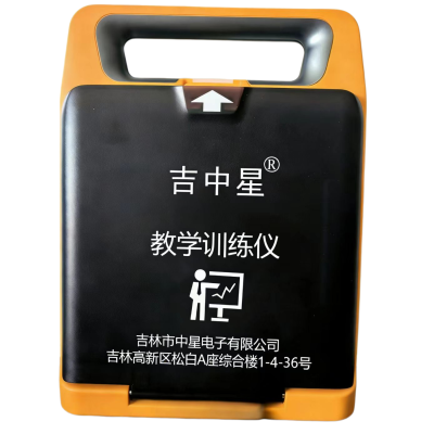 吉中星教学训练仪C2-1台