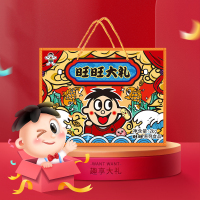 旺旺大礼包2kg 经典零食组合网红休闲零食大礼盒送礼 大礼包2kg