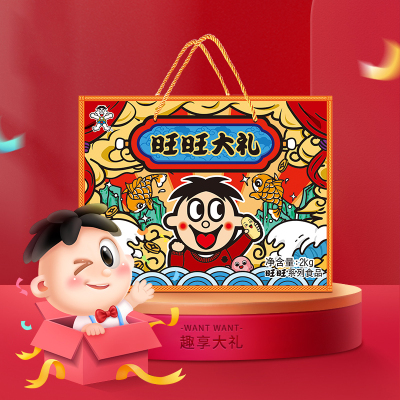 旺旺大礼包2kg 经典零食组合网红休闲零食大礼盒送礼 大礼包2kg