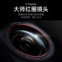 极米(XGIMI)RS 20 Ultra