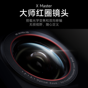 极米(XGIMI)RS 20 Ultra