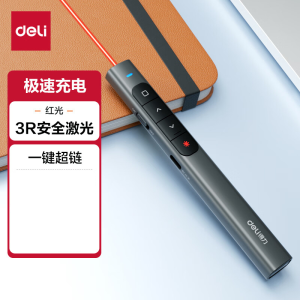 得力(deli)红光激光笔 翻页笔教师用演讲笔 PPT翻页笔 投影笔激光翻页笔 无线演示 黑色MA120.
