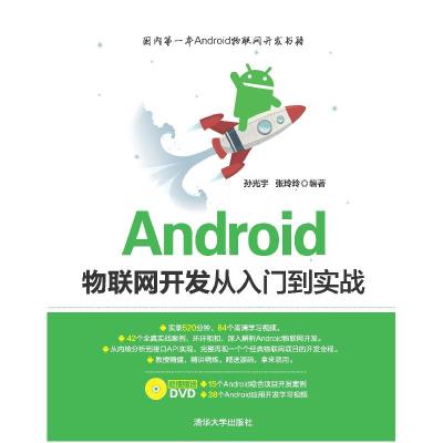 正版新书]卢梭忏悔录(全版本)卢梭9787205084479