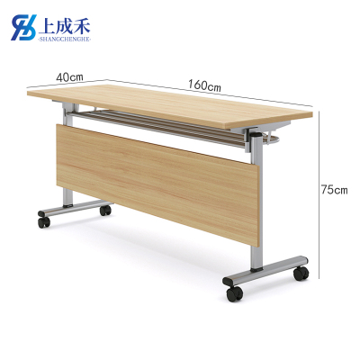 上成禾培训桌1.6*0.4m/张