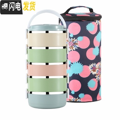 三维工匠多层送饭保温饭盒分格便当盒成人日式大号5层6层不锈钢饭盒餐盒 混色盒紫色袋55层混+紫色A袋