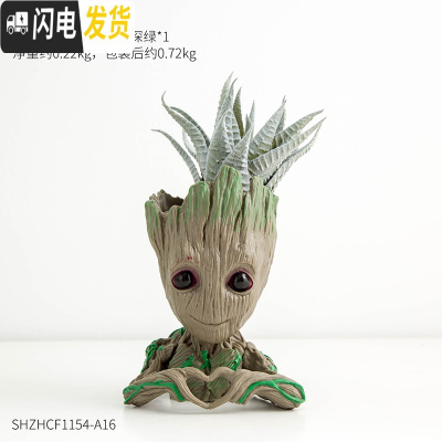 三维工匠北欧简约创意花盆仿真多肉ins盆栽装饰格鲁特树人客厅桌面小摆件 爱心-组合16 小花盆容器