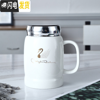 三维工匠北欧创意陶瓷马克杯带盖勺潮流情侣喝水杯男女家用茶杯牛奶咖啡杯