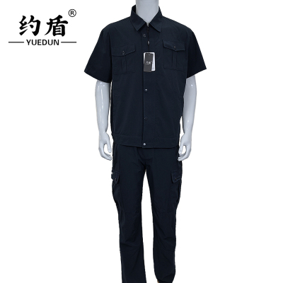 约盾 工作服套装2备