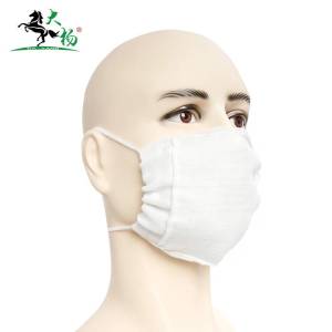大杨 老式纱布口罩 防尘劳动防护棉纱口罩 052 10个/包
