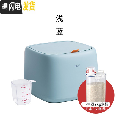 三维工匠20斤防潮密封米桶米缸北欧ins风家用大米存储箱存米罐大号装米桶收纳桶