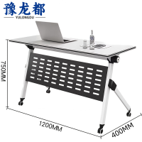 豫龙都折叠桌120*40cm张