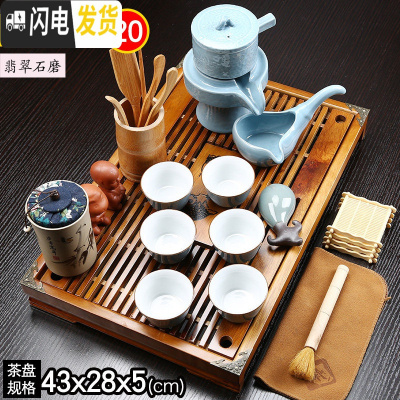 三维工匠功夫半全自动茶具套装石磨懒人紫砂整套家用实木茶盘抽屉式茶杯壶 20翡翠石磨+年年有鱼