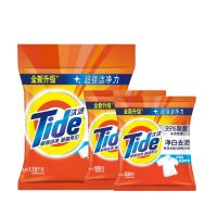 汰渍(Tide) 净白去渍洗衣粉(柠檬清新型)1150克+508克*2 TZ00-009