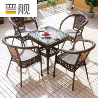 晋舰藤椅阳台桌椅室外庭院藤编椅子花园茶几藤椅组合4椅+64透明玻璃方桌