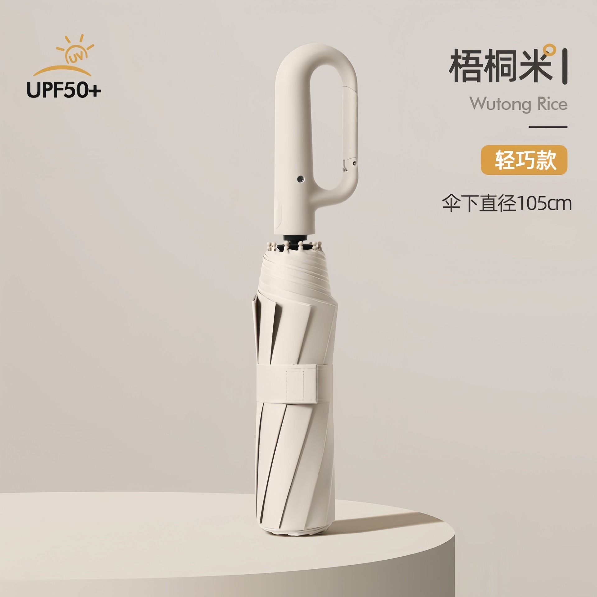 苏宁宜品新款环扣节节高全自动折叠雨伞加大加厚防晒便携太阳伞