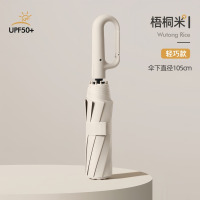 苏宁宜品新款环扣节节高全自动折叠雨伞加大加厚防晒便携太阳伞
