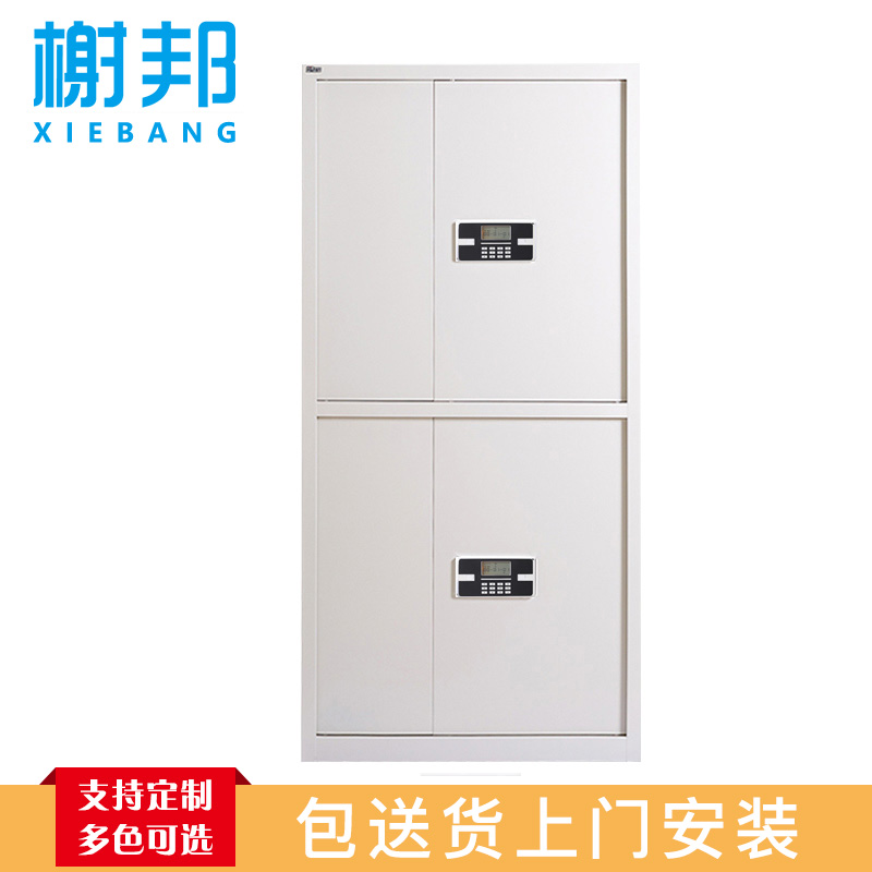 榭邦 白色双节保险柜 保密柜 900mm*420mm*1850mm