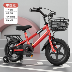 智童1688新款12-18寸儿童自行车3-6-9岁单车男女学生脚踏车宝宝单车