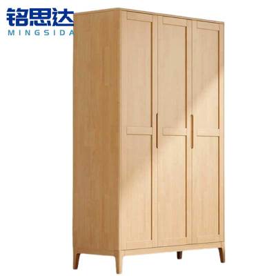 铭思达实木衣柜三门个