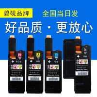 碧砚富士施乐 CM118W CM228fw一体机cp228w cp118w粉盒墨盒cp119w