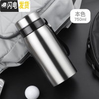 三维工匠保温杯男学生简约便携大容量保温壶户外旅行水壶个性创意泡茶杯子 钢本色750