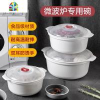 微波炉专用热饭饭盒家用圆形塑料带盖可高温可加热微波炉碗泡面碗 FENGHOU 大中小[三件套]