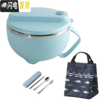 三维工匠创意不锈钢泡面碗带盖上班族学生宿舍保温单个大号饭盒易清洗 [推荐]海蓝色+保温袋+便携餐具套装