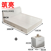 筑亮 高箱储物床 150*200*88cm白色带抽款+床头柜 套