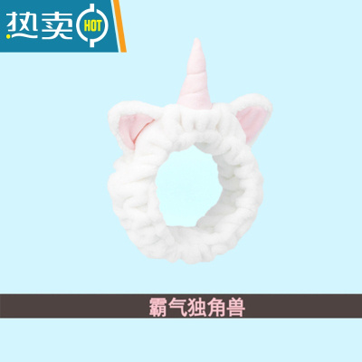 敬平 卡通少女粉嫩可爱洗发帽珊瑚绒干枯受损秀发 独角兽束发带干发帽