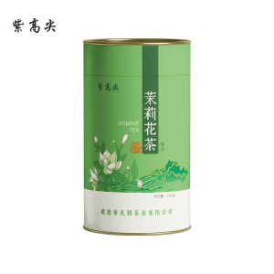 紫高尖茉莉飘雪250g罐