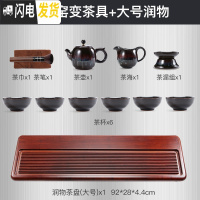 三维工匠茶盘家用重竹日式简约现代长方形茶海茶台整块功夫茶具干泡排水式 新润物大号+窑变茶壶送茶桶