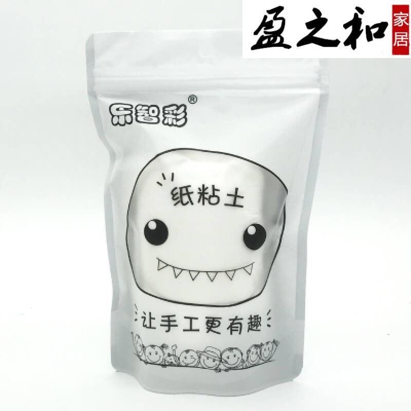 纸粘土100克装不拉丝超轻奶油纸黏土国产 乐智彩纸粘土白色100克